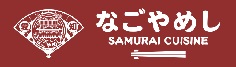 名古屋を知るへ戻る